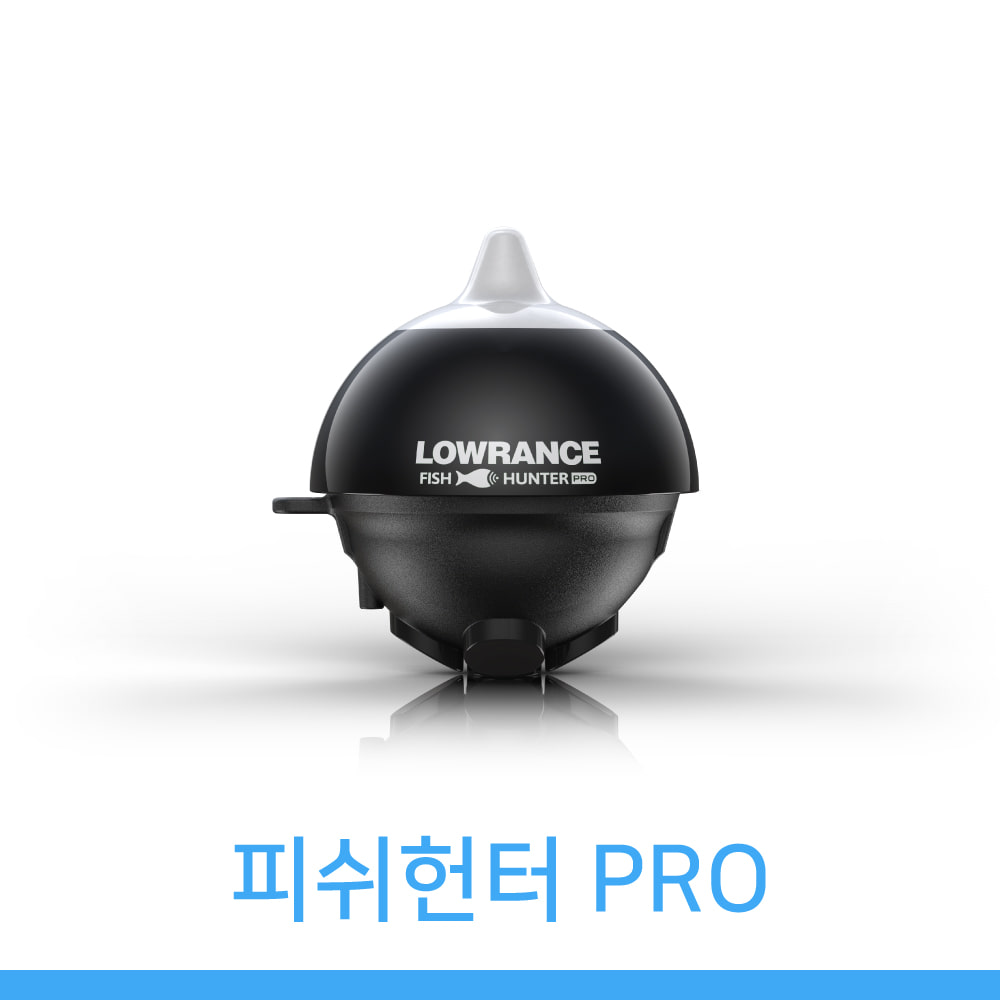 피쉬헌터 시리즈 PRO